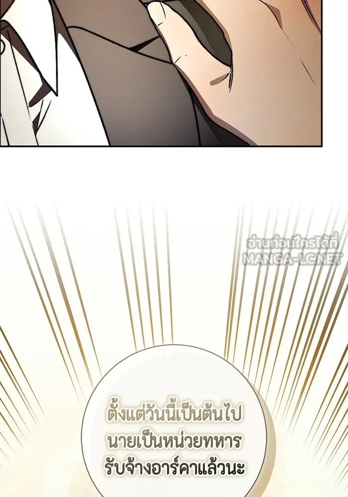 ขอวิธีส่งสามีลงนรก ตอนที่ 64 รูปที่ 108