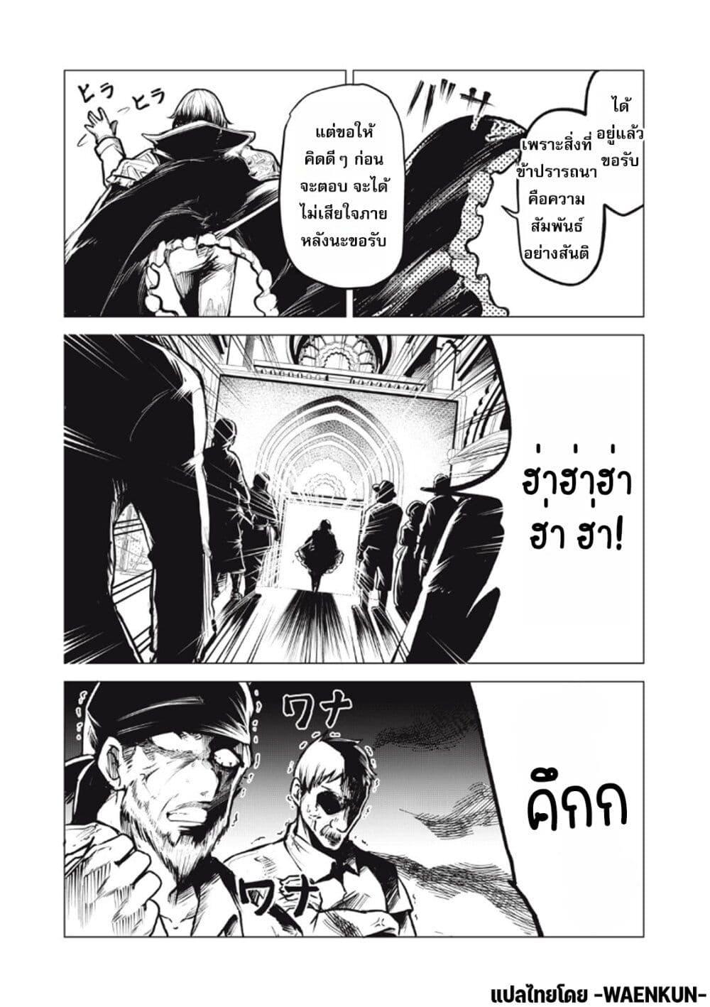 Manga-lc-com อ่านมังงะ อ่านการ์ตูน ออนไลน์ ฟรี Kuni wo Owareta Ryuushi-san, Hirowareta Ringoku de Ukkari Musou shite Shimau. ตอนที่ 1 2 3 4 5 6 7 8 9 10 11 12 13 14 ฟรี ไม่มีโฆษณา Manga-lc - อ่าน มังงะ อ่าน การ์ตูน ออนไลน์ อ่านมังงะ ฟรี