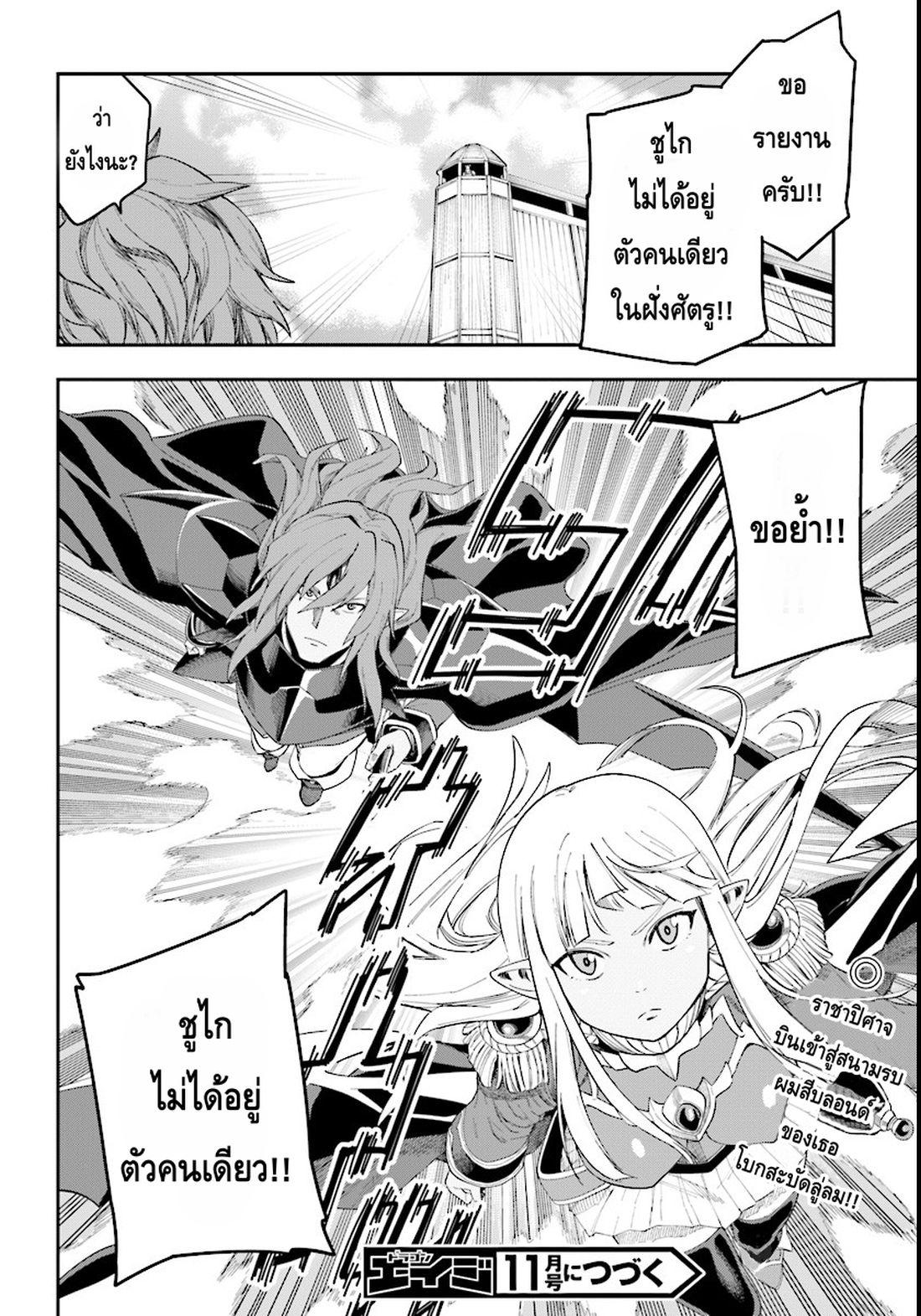 Manga-lc-com อ่านมังงะ อ่านการ์ตูน ออนไลน์ ฟรี Konjiki no Moji Tsukai – Yuusha Yonin ni Makikomareta Unique Cheat ตอนที่ 1 2 3 4 5 6 7 8 9 10 11 12 13 14 ฟรี ไม่มีโฆษณา Manga-lc - อ่าน มังงะ อ่าน การ์ตูน ออนไลน์ อ่านมังงะ ฟรี