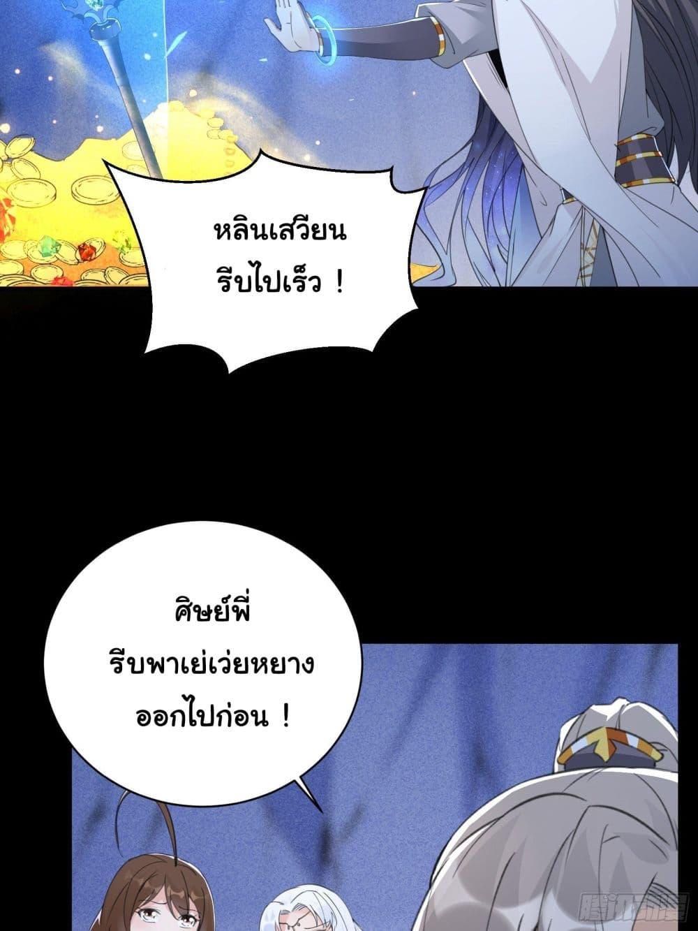 Manga-lc-com อ่านมังงะ อ่านการ์ตูน ออนไลน์ ฟรี Cultivating Immortality Requires a Rich Woman ตอนที่ 1 2 3 4 5 6 7 8 9 10 11 12 13 14 ฟรี ไม่มีโฆษณา Manga-lc - อ่าน มังงะ อ่าน การ์ตูน ออนไลน์ อ่านมังงะ ฟรี