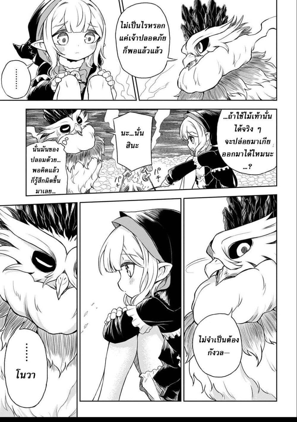 Manga-lc-com อ่านมังงะ อ่านการ์ตูน ออนไลน์ ฟรี Mamono no Mori no Shoujo Nova ตอนที่ 1 2 3 4 5 6 7 8 9 10 11 12 13 14 ฟรี ไม่มีโฆษณา Manga-lc - อ่าน มังงะ อ่าน การ์ตูน ออนไลน์ อ่านมังงะ ฟรี