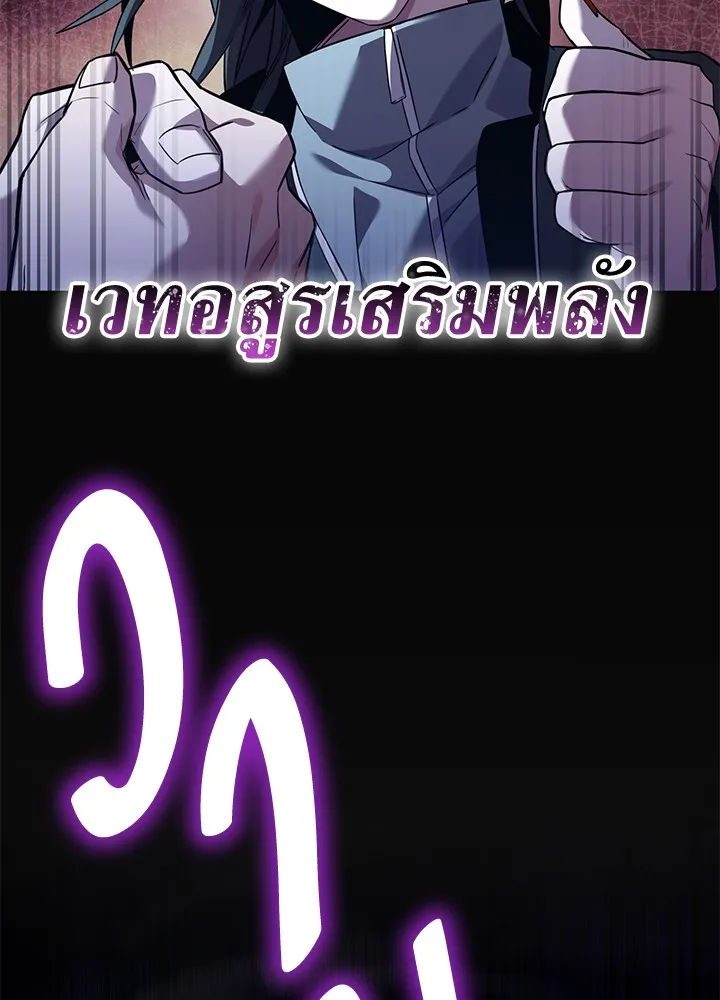 คืนแห่งโทแกบี ตอนที่ 11 รูปที่ 11