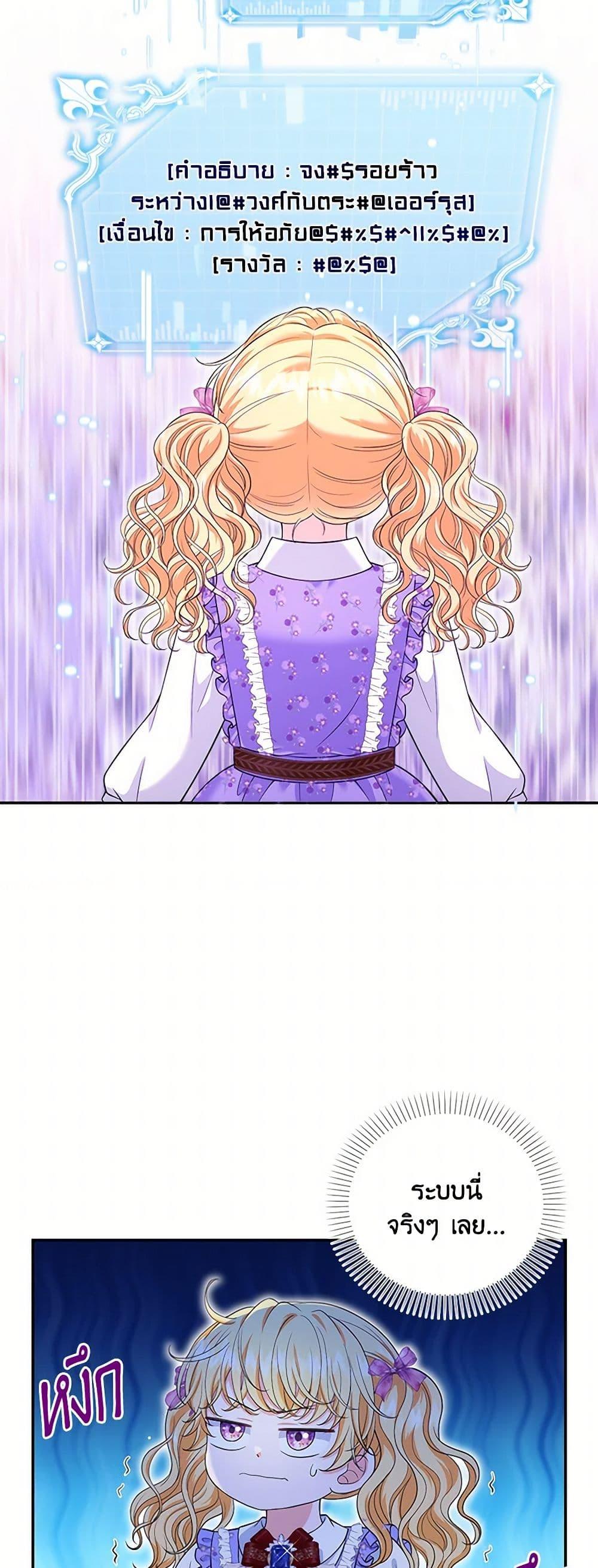 Manga-lc-com อ่านมังงะ อ่านการ์ตูน ออนไลน์ ฟรี The S-Class Baby Princess Is Too Powerful ตอนที่ 1 2 3 4 5 6 7 8 9 10 11 12 13 14 ฟรี ไม่มีโฆษณา Manga-lc - อ่าน มังงะ อ่าน การ์ตูน ออนไลน์ อ่านมังงะ ฟรี