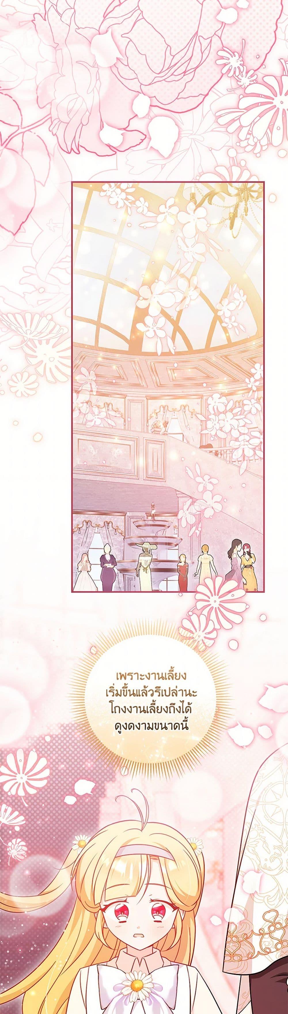 Manga-lc-com อ่านมังงะ อ่านการ์ตูน ออนไลน์ ฟรี Baby Pharmacist Princess ตอนที่ 1 2 3 4 5 6 7 8 9 10 11 12 13 14 ฟรี ไม่มีโฆษณา Manga-lc - อ่าน มังงะ อ่าน การ์ตูน ออนไลน์ อ่านมังงะ ฟรี