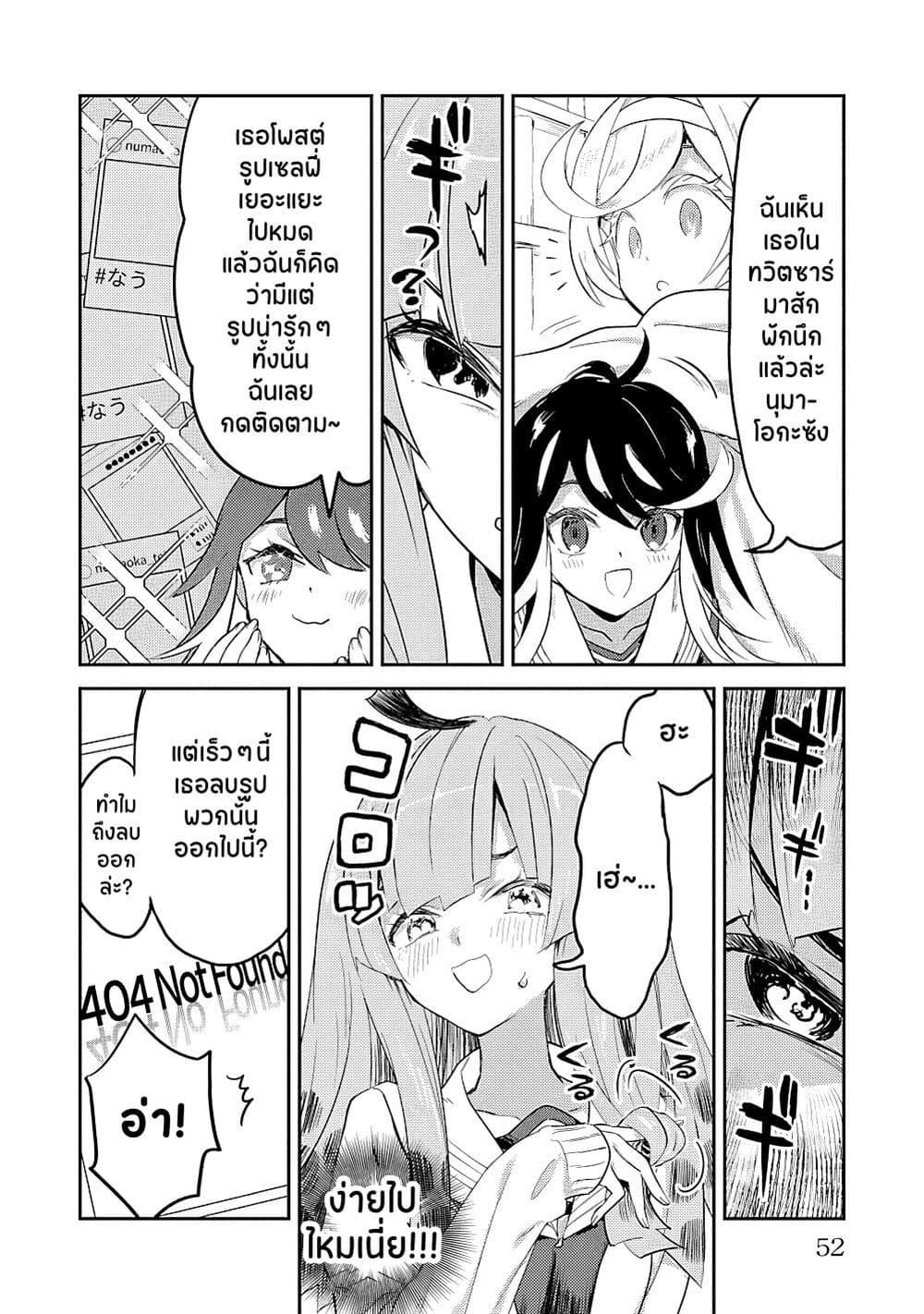 Manga-lc-com อ่านมังงะ อ่านการ์ตูน ออนไลน์ ฟรี Ohime-sama no Ohime-sama ตอนที่ 1 2 3 4 5 6 7 8 9 10 11 12 13 14 ฟรี ไม่มีโฆษณา Manga-lc - อ่าน มังงะ อ่าน การ์ตูน ออนไลน์ อ่านมังงะ ฟรี