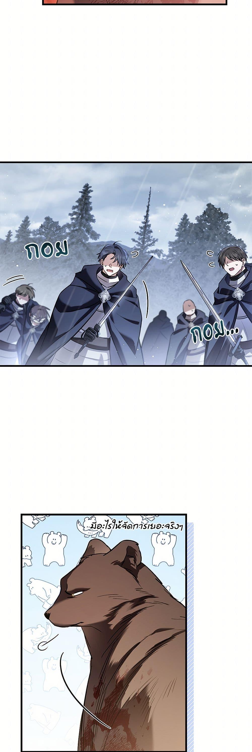 Manga-lc-com อ่านมังงะ อ่านการ์ตูน ออนไลน์ ฟรี The Night Without Shadows ตอนที่ 1 2 3 4 5 6 7 8 9 10 11 12 13 14 ฟรี ไม่มีโฆษณา Manga-lc - อ่าน มังงะ อ่าน การ์ตูน ออนไลน์ อ่านมังงะ ฟรี