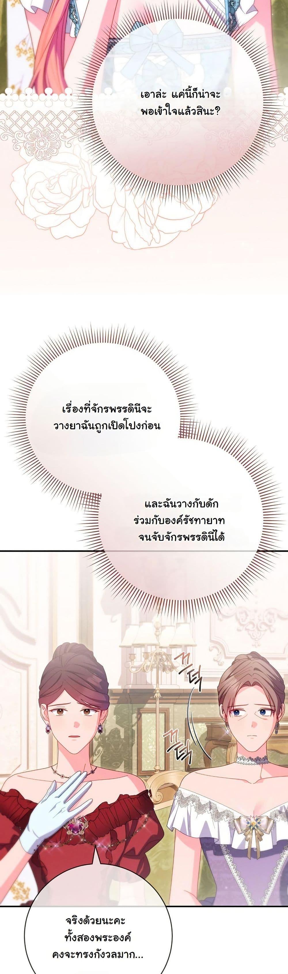 Manga-lc-com อ่านมังงะ อ่านการ์ตูน ออนไลน์ ฟรี How to Survive as a Villainess on the Verge of Death ตอนที่ 1 2 3 4 5 6 7 8 9 10 11 12 13 14 ฟรี ไม่มีโฆษณา Manga-lc - อ่าน มังงะ อ่าน การ์ตูน ออนไลน์ อ่านมังงะ ฟรี