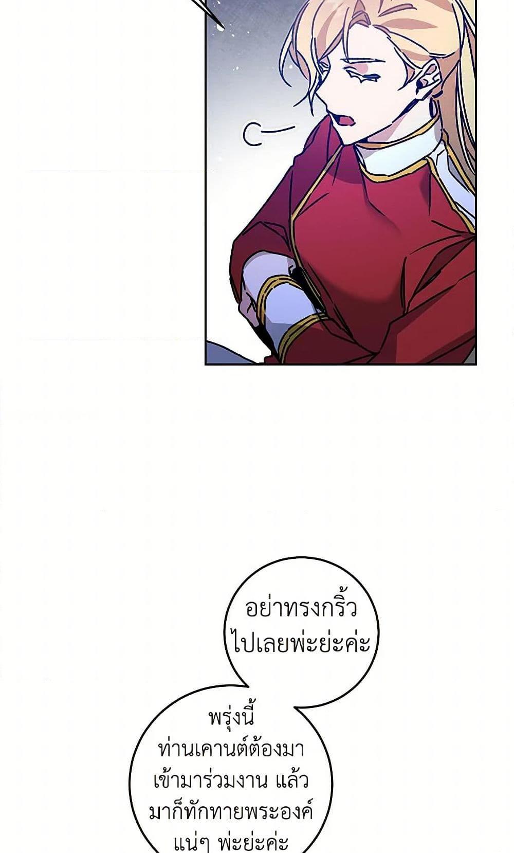 Manga-lc-com อ่านมังงะ อ่านการ์ตูน ออนไลน์ ฟรี I’ve Become the Villainous Empress of a Novel ตอนที่ 1 2 3 4 5 6 7 8 9 10 11 12 13 14 ฟรี ไม่มีโฆษณา Manga-lc - อ่าน มังงะ อ่าน การ์ตูน ออนไลน์ อ่านมังงะ ฟรี