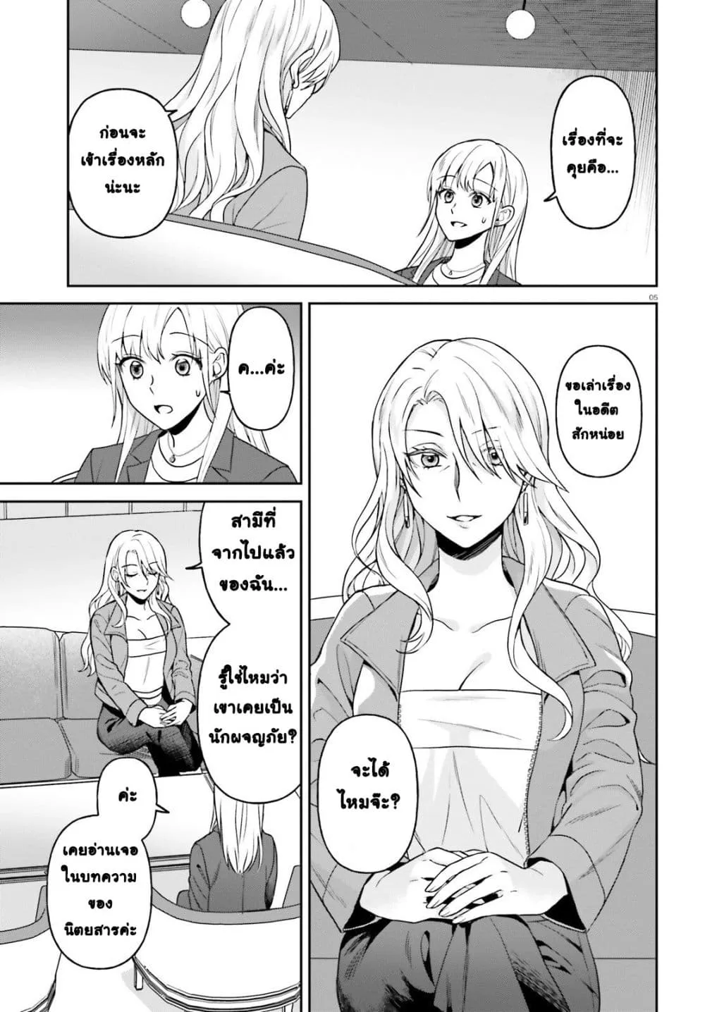 Manga-lc-com อ่านมังงะ อ่านการ์ตูน ออนไลน์ ฟรี Negattemonai Tsuihougo kara no Slow Life ~Intai shita Hazu g ตอนที่ 1 2 3 4 5 6 7 8 9 10 11 12 13 14 ฟรี ไม่มีโฆษณา Manga-lc - อ่าน มังงะ อ่าน การ์ตูน ออนไลน์ อ่านมังงะ ฟรี
