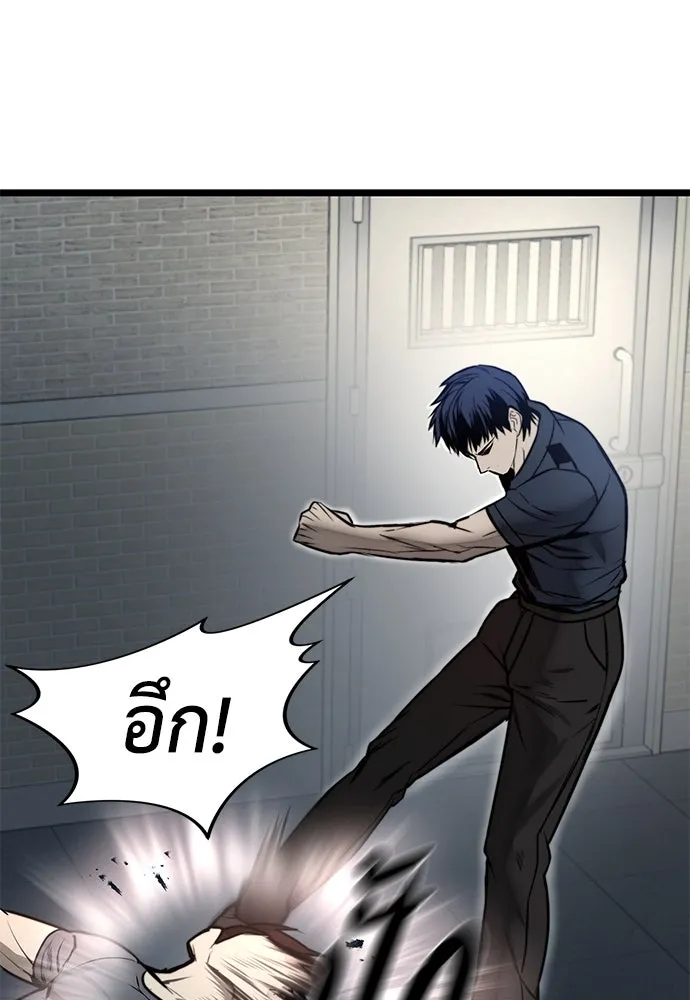 ผู้คุมหมายเลข 0 ตอนที่ 13 รูปที่ 70