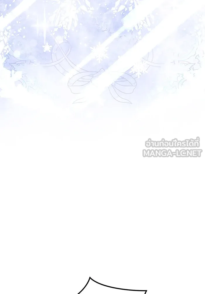 แอชสตาร์ต ตอนที่ 92 รูปที่ 90