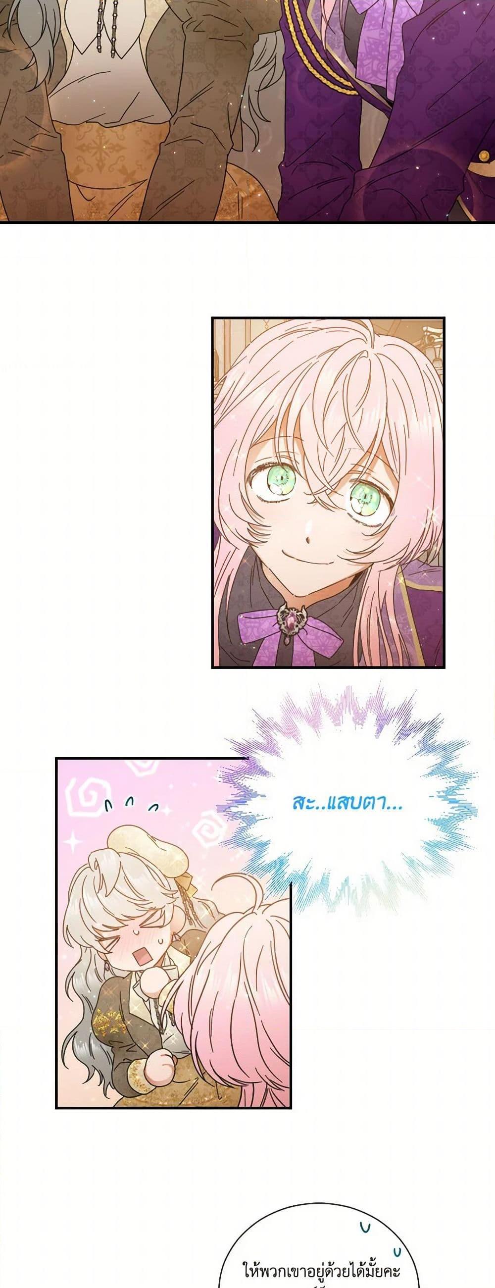 Manga-lc-com อ่านมังงะ อ่านการ์ตูน ออนไลน์ ฟรี Lady Baby ตอนที่ 1 2 3 4 5 6 7 8 9 10 11 12 13 14 ฟรี ไม่มีโฆษณา Manga-lc - อ่าน มังงะ อ่าน การ์ตูน ออนไลน์ อ่านมังงะ ฟรี