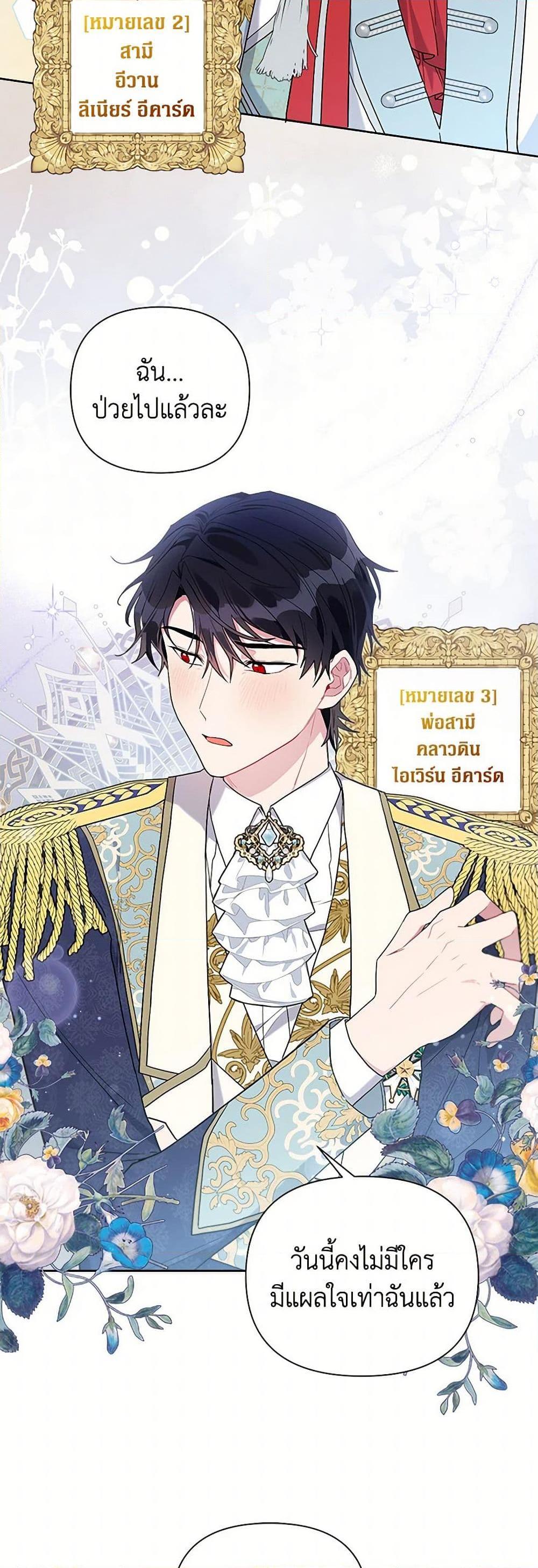 Manga-lc-com อ่านมังงะ อ่านการ์ตูน ออนไลน์ ฟรี The Archvillain’s Daughter-in-Law ตอนที่ 1 2 3 4 5 6 7 8 9 10 11 12 13 14 ฟรี ไม่มีโฆษณา Manga-lc - อ่าน มังงะ อ่าน การ์ตูน ออนไลน์ อ่านมังงะ ฟรี