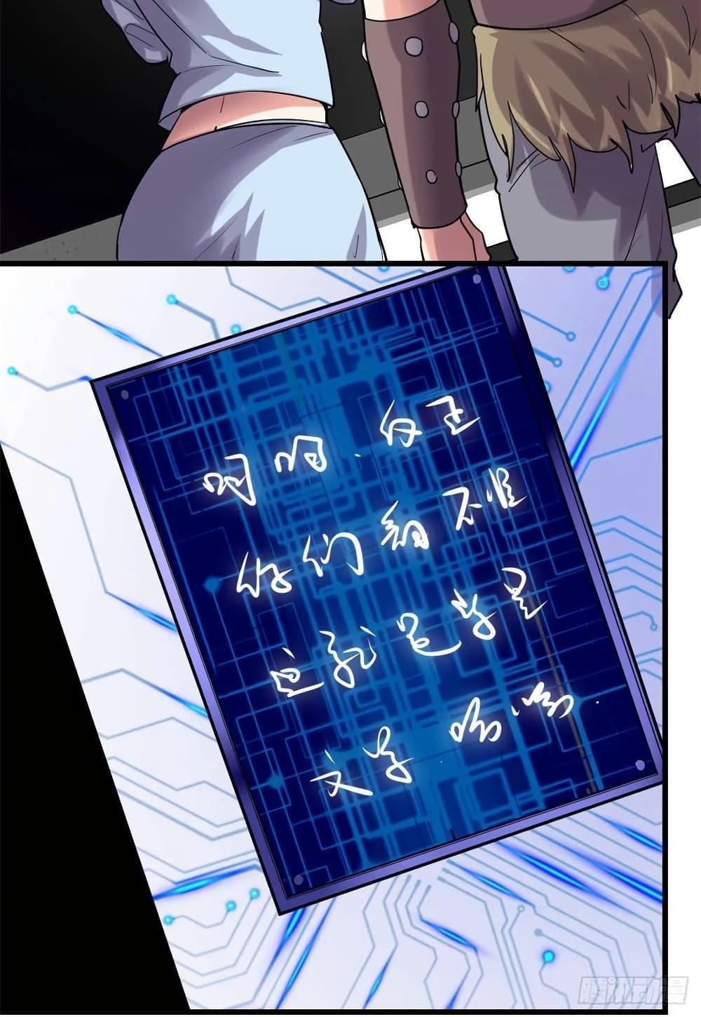 Manga-lc-com อ่านมังงะ อ่านการ์ตูน ออนไลน์ ฟรี God of War System ตอนที่ 1 2 3 4 5 6 7 8 9 10 11 12 13 14 ฟรี ไม่มีโฆษณา Manga-lc - อ่าน มังงะ อ่าน การ์ตูน ออนไลน์ อ่านมังงะ ฟรี