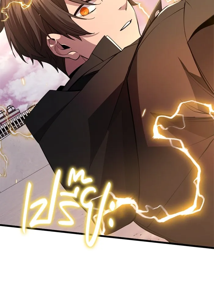 พลิกชะตาคว้าไอเทมระดับเทพ ตอนที่ 32 ฮาร์ปี้ควีน (2) รูปที่ 181