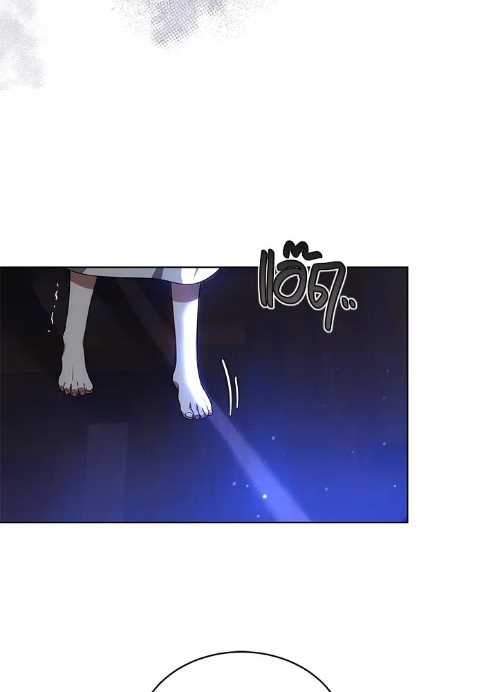 เหตุผลที่ฉันนอกใจ ตอนที่ 54 รูปที่ 19