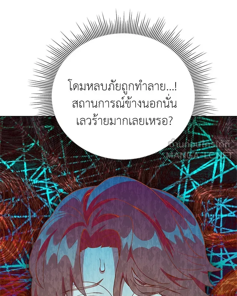 คนสวนโลกฮันเตอร์ ตอนที่ 10 รูปที่ 126