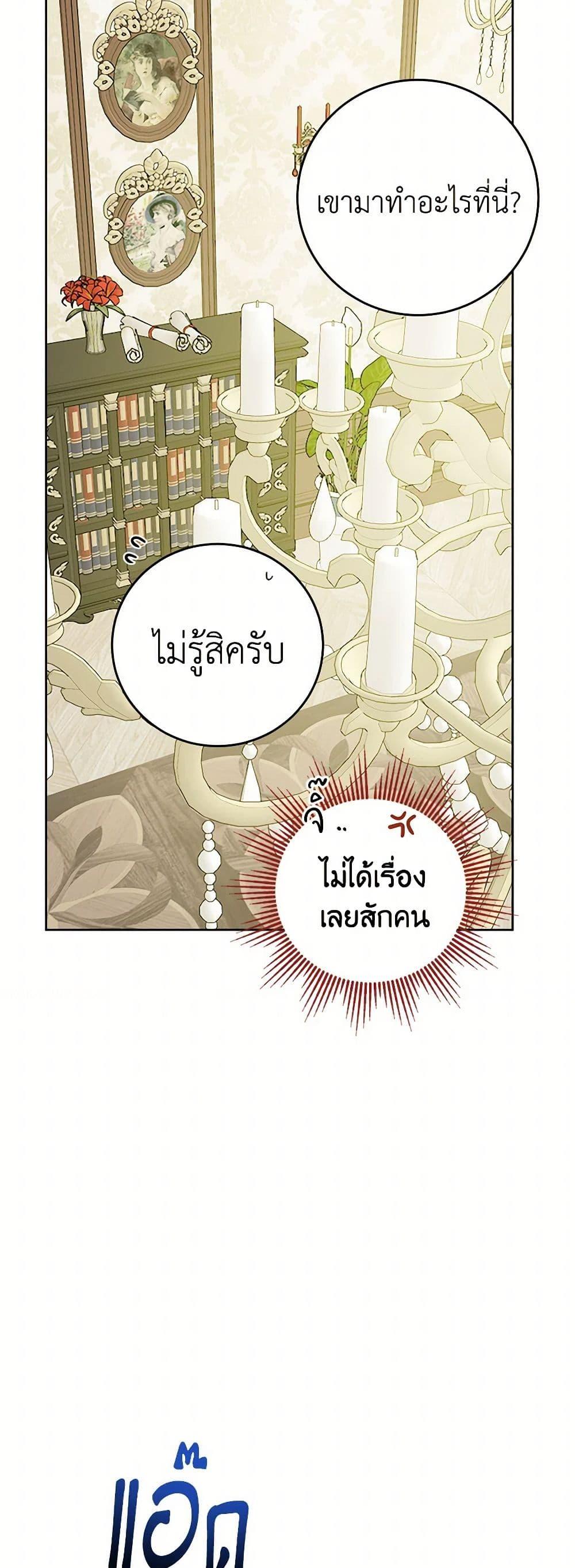 Manga-lc-com อ่านมังงะ อ่านการ์ตูน ออนไลน์ ฟรี The Male Lead is in Charge of the Successor ตอนที่ 1 2 3 4 5 6 7 8 9 10 11 12 13 14 ฟรี ไม่มีโฆษณา Manga-lc - อ่าน มังงะ อ่าน การ์ตูน ออนไลน์ อ่านมังงะ ฟรี