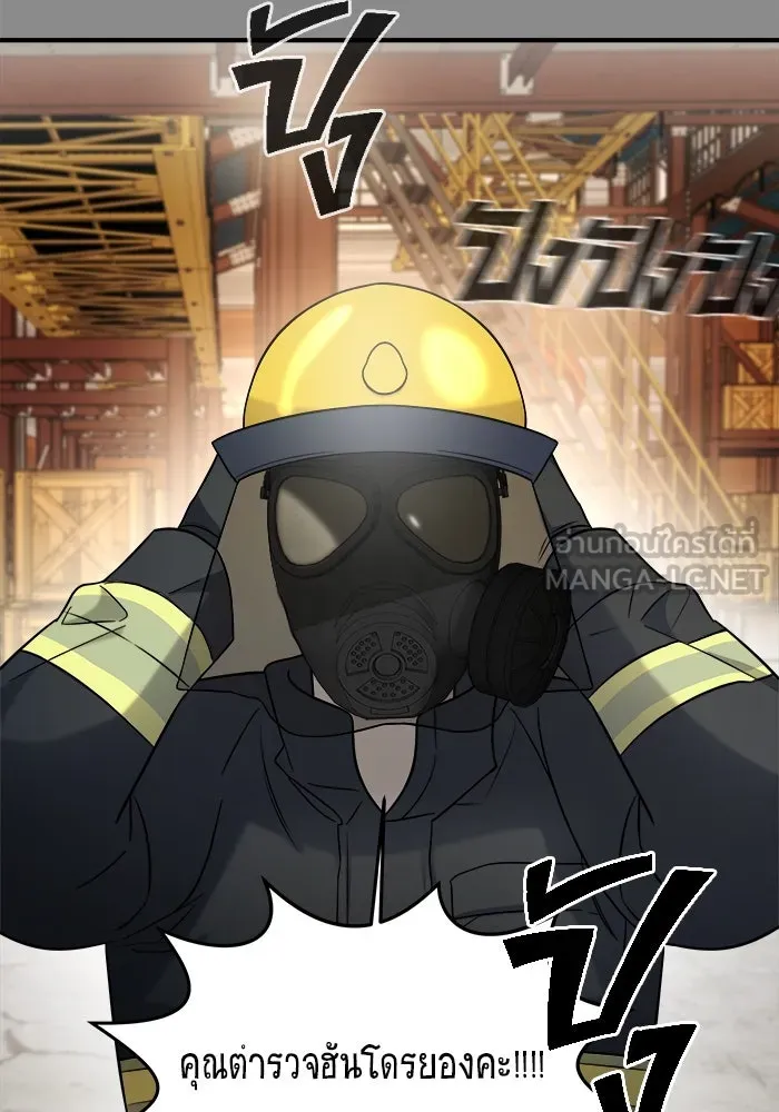 วายร้ายก็อยากมีรัก ตอนที่ 4 รูปที่ 63