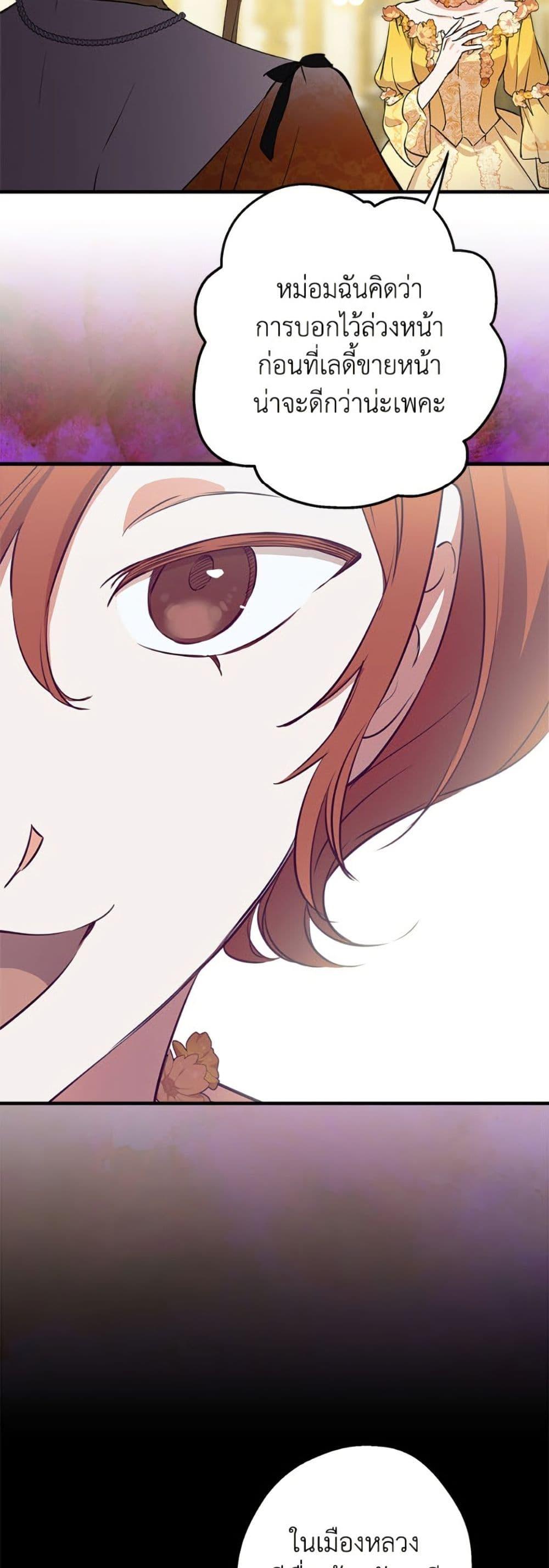 Manga-lc-com อ่านมังงะ อ่านการ์ตูน ออนไลน์ ฟรี The Strongest Characters in the World are Obsessed With Me ตอนที่ 1 2 3 4 5 6 7 8 9 10 11 12 13 14 ฟรี ไม่มีโฆษณา Manga-lc - อ่าน มังงะ อ่าน การ์ตูน ออนไลน์ อ่านมังงะ ฟรี