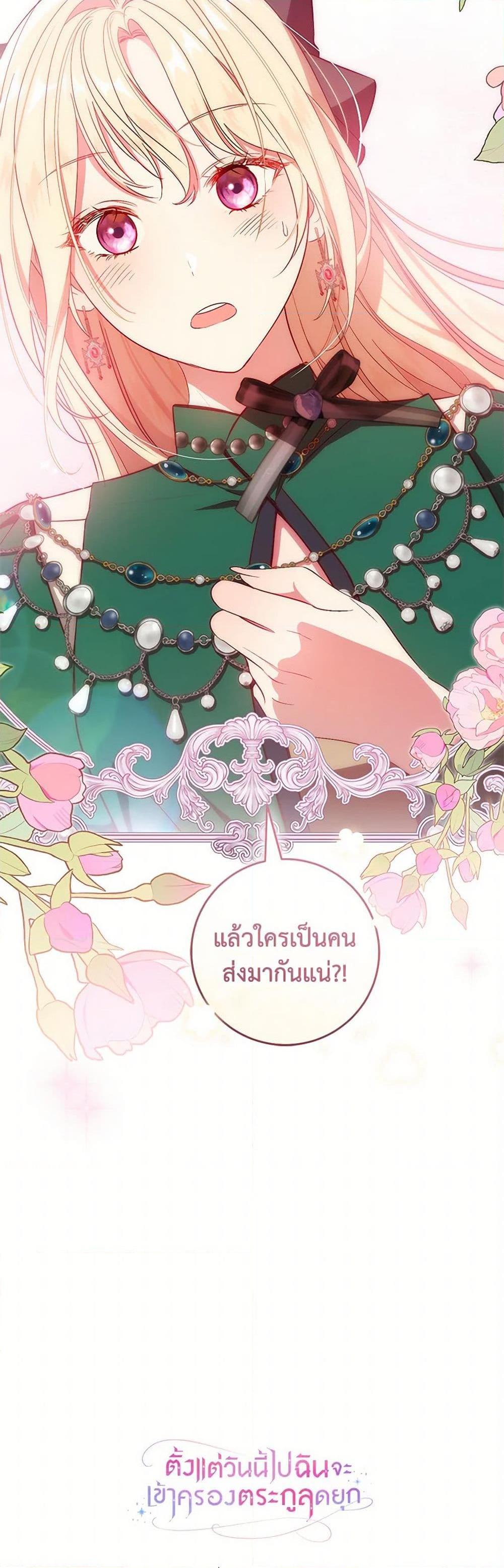 Manga-lc-com อ่านมังงะ อ่านการ์ตูน ออนไลน์ ฟรี I’ll Take the Dukedom From Today ตอนที่ 1 2 3 4 5 6 7 8 9 10 11 12 13 14 ฟรี ไม่มีโฆษณา Manga-lc - อ่าน มังงะ อ่าน การ์ตูน ออนไลน์ อ่านมังงะ ฟรี