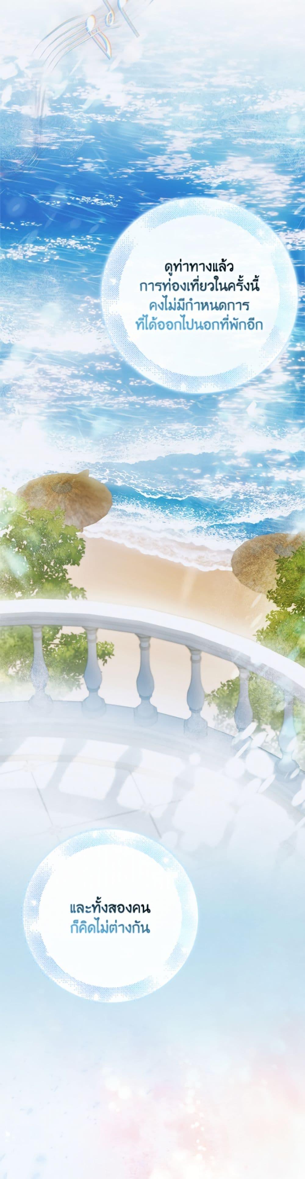 Manga-lc-com อ่านมังงะ อ่านการ์ตูน ออนไลน์ ฟรี A Way to Protect the Lovable You ตอนที่ 1 2 3 4 5 6 7 8 9 10 11 12 13 14 ฟรี ไม่มีโฆษณา Manga-lc - อ่าน มังงะ อ่าน การ์ตูน ออนไลน์ อ่านมังงะ ฟรี