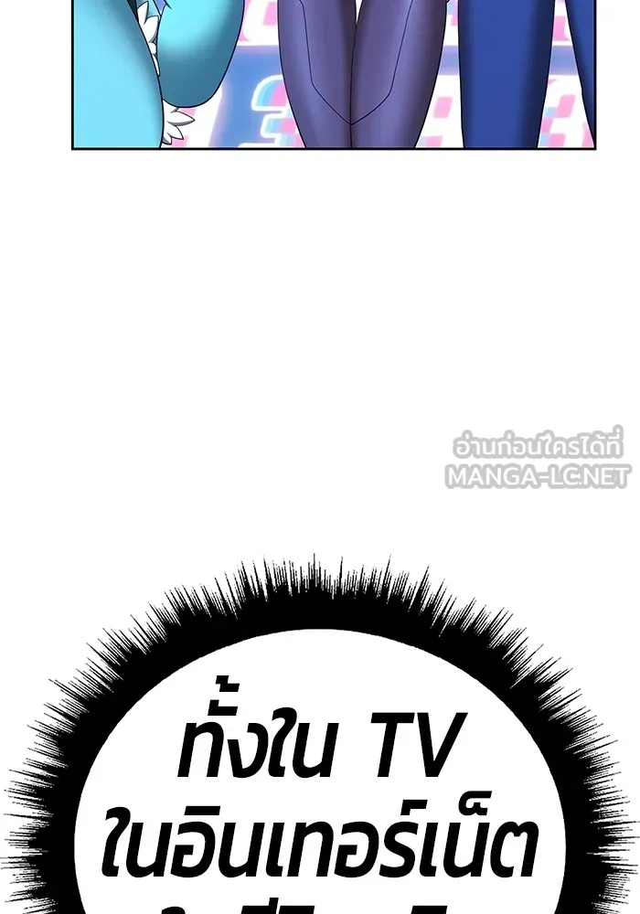 +99 ท่อนไม้พร้อมบวก ตอนที่ 58 รูปที่ 279