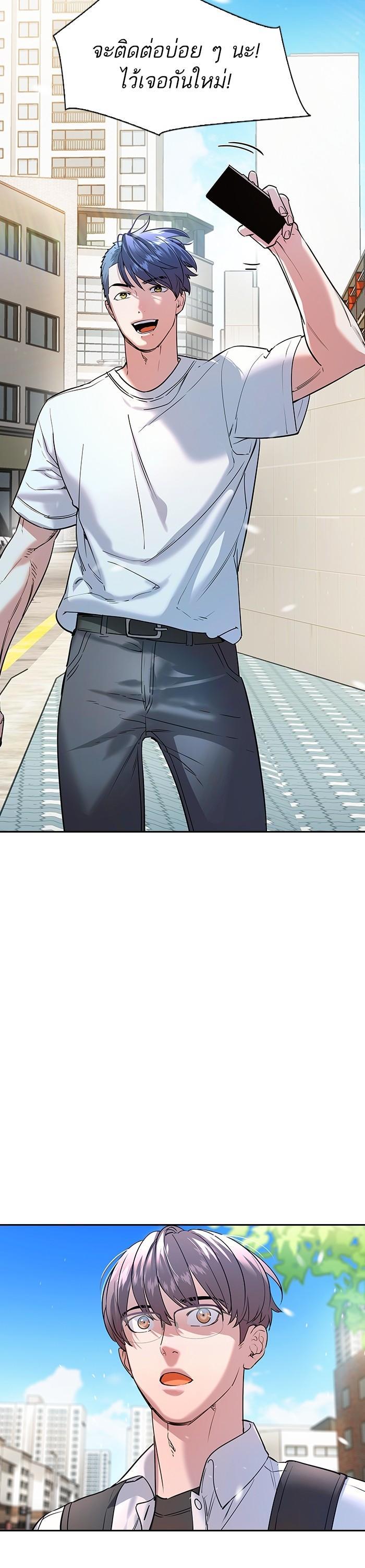 Manga-lc-com อ่านมังงะ อ่านการ์ตูน ออนไลน์ ฟรี The World Is Money and Power กลโกงโลกพนัน ตอนที่ 1 2 3 4 5 6 7 8 9 10 11 12 13 14 ฟรี ไม่มีโฆษณา Manga-lc - อ่าน มังงะ อ่าน การ์ตูน ออนไลน์ อ่านมังงะ ฟรี