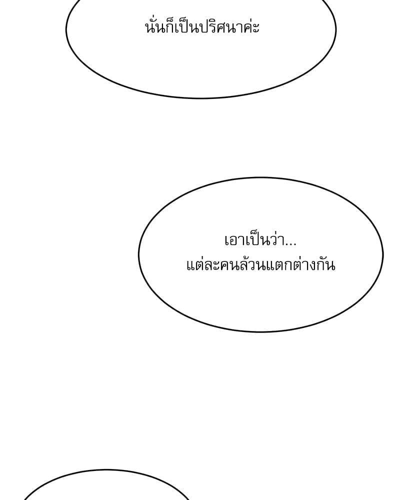 Doujin-Lc- อ่าน โดจิน มังฮวา เกาหลี ญี่ปุ่น จีน แปลไทย A Delicate Relationship ตอนที่ 1 2 3 4 5 6 7 8 9 10 11 12 13 14 ฟรี ไม่มีโฆษณา อ่าน โดจิน Manhwa เกาหลี ญี่ปุ่น จีน เรามีครบ คัดมาให้เน้นๆ โดจิน 18+ รับประกันความฟินโดย  Doujin Lc