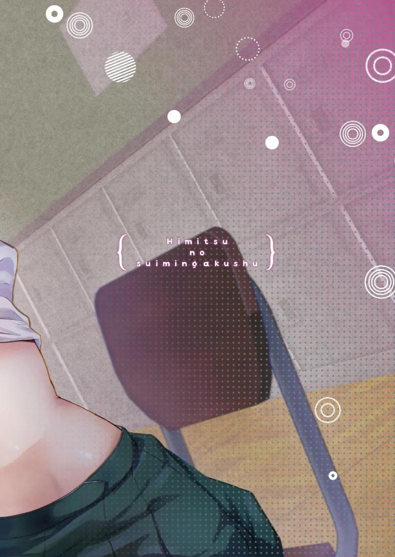 Doujin-Lc- อ่าน โดจิน มังฮวา เกาหลี ญี่ปุ่น จีน แปลไทย เคล็ดลับการเรียนขณะหลับ (Kuroshiro Neko) ตอนที่ 1 2 3 4 5 6 7 8 9 10 11 12 13 14 ฟรี ไม่มีโฆษณา อ่าน โดจิน Manhwa เกาหลี ญี่ปุ่น จีน เรามีครบ คัดมาให้เน้นๆ โดจิน 18+ รับประกันความฟินโดย  Doujin Lc