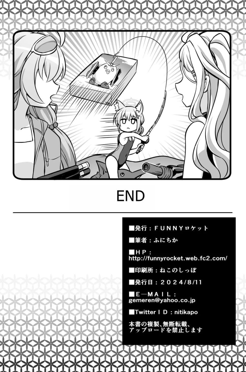 Manga-lc-com อ่านมังงะ อ่านการ์ตูน ออนไลน์ ฟรี Blue Archive Blue Ensemble By funny rocket Vol.1 ตอนที่ 1 2 3 4 5 6 7 8 9 10 11 12 13 14 ฟรี ไม่มีโฆษณา Manga-lc - อ่าน มังงะ อ่าน การ์ตูน ออนไลน์ อ่านมังงะ ฟรี