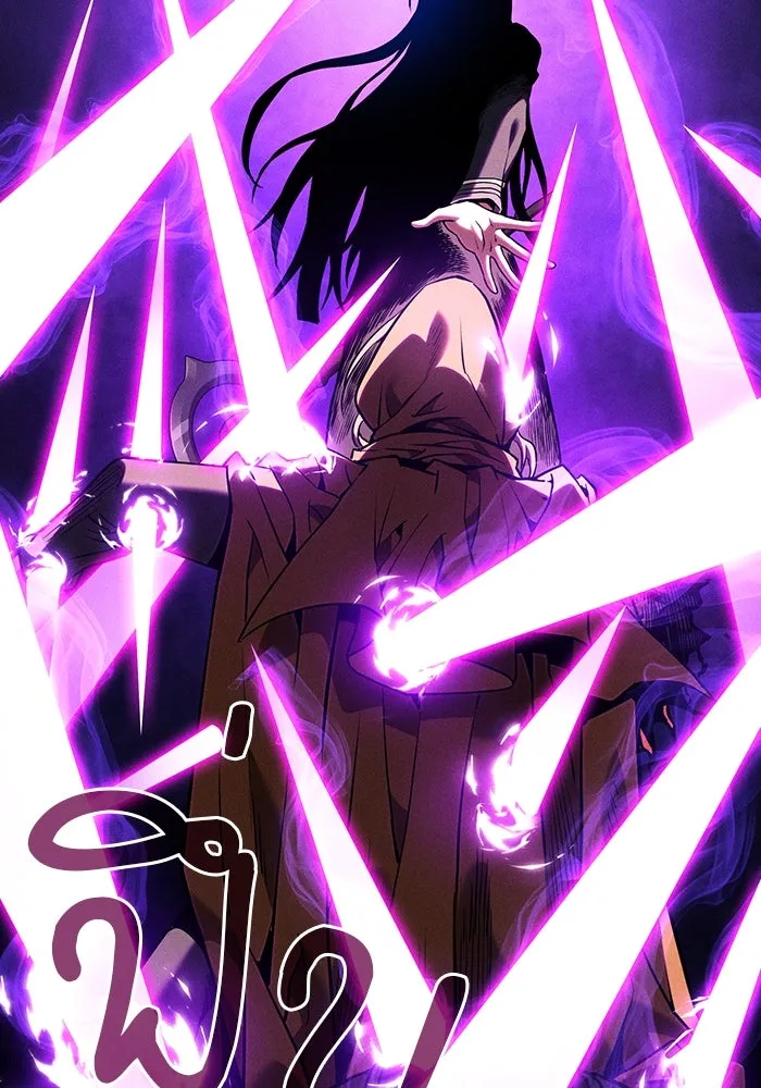 นักดาบอัจฉริยะจากอะคาเดมี ตอนที่ 81 รูปที่ 68