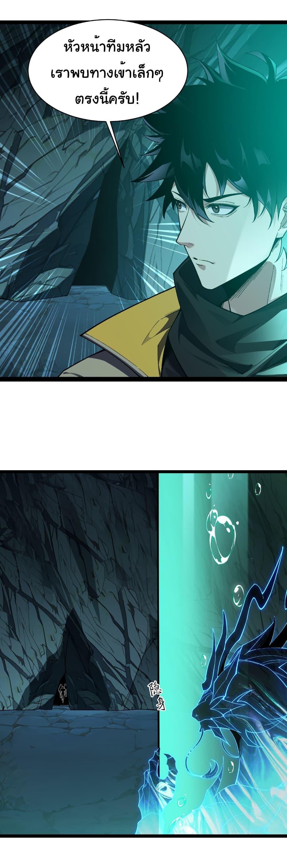 Manga-lc-com อ่านมังงะ อ่านการ์ตูน ออนไลน์ ฟรี Start evolution from koi to dragon ตอนที่ 1 2 3 4 5 6 7 8 9 10 11 12 13 14 ฟรี ไม่มีโฆษณา Manga-lc - อ่าน มังงะ อ่าน การ์ตูน ออนไลน์ อ่านมังงะ ฟรี