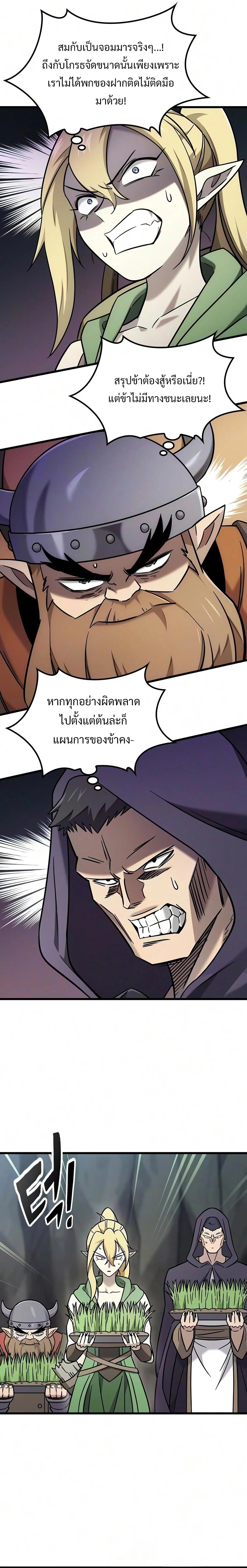 Manga-lc-com อ่านมังงะ อ่านการ์ตูน ออนไลน์ ฟรี What a Bountiful Harvest, Demon Lord! ตอนที่ 1 2 3 4 5 6 7 8 9 10 11 12 13 14 ฟรี ไม่มีโฆษณา Manga-lc - อ่าน มังงะ อ่าน การ์ตูน ออนไลน์ อ่านมังงะ ฟรี