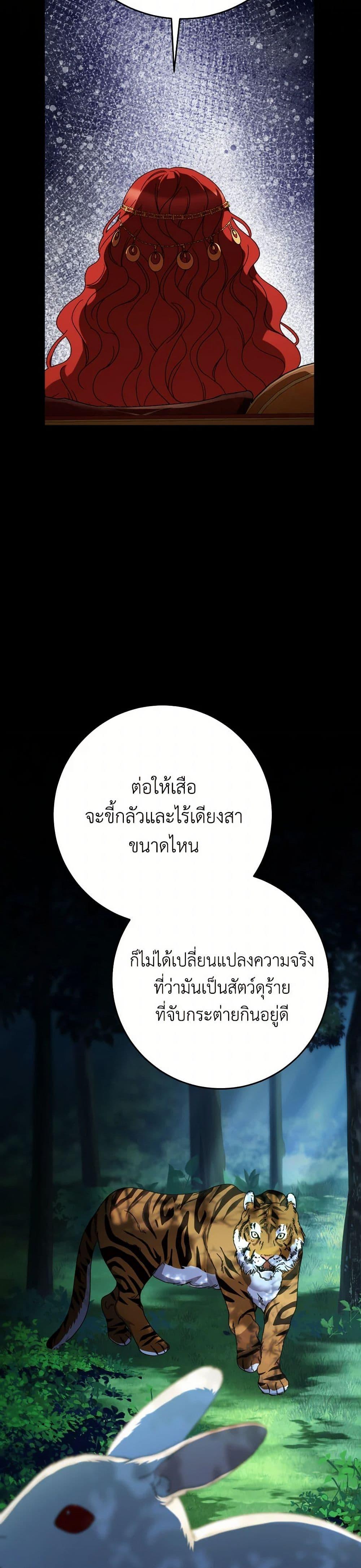 Manga-lc-com อ่านมังงะ อ่านการ์ตูน ออนไลน์ ฟรี I Raised My Younger Sister Beautifully ตอนที่ 1 2 3 4 5 6 7 8 9 10 11 12 13 14 ฟรี ไม่มีโฆษณา Manga-lc - อ่าน มังงะ อ่าน การ์ตูน ออนไลน์ อ่านมังงะ ฟรี