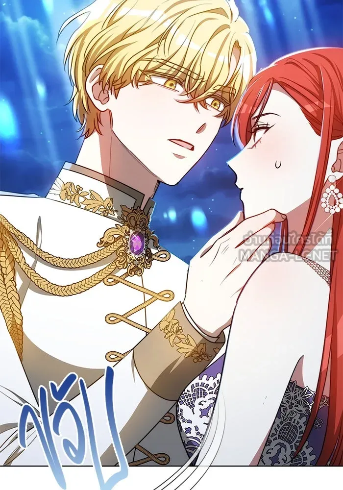 เหตุผลที่ฉันนอกใจ ตอนที่ 22 รูปที่ 54