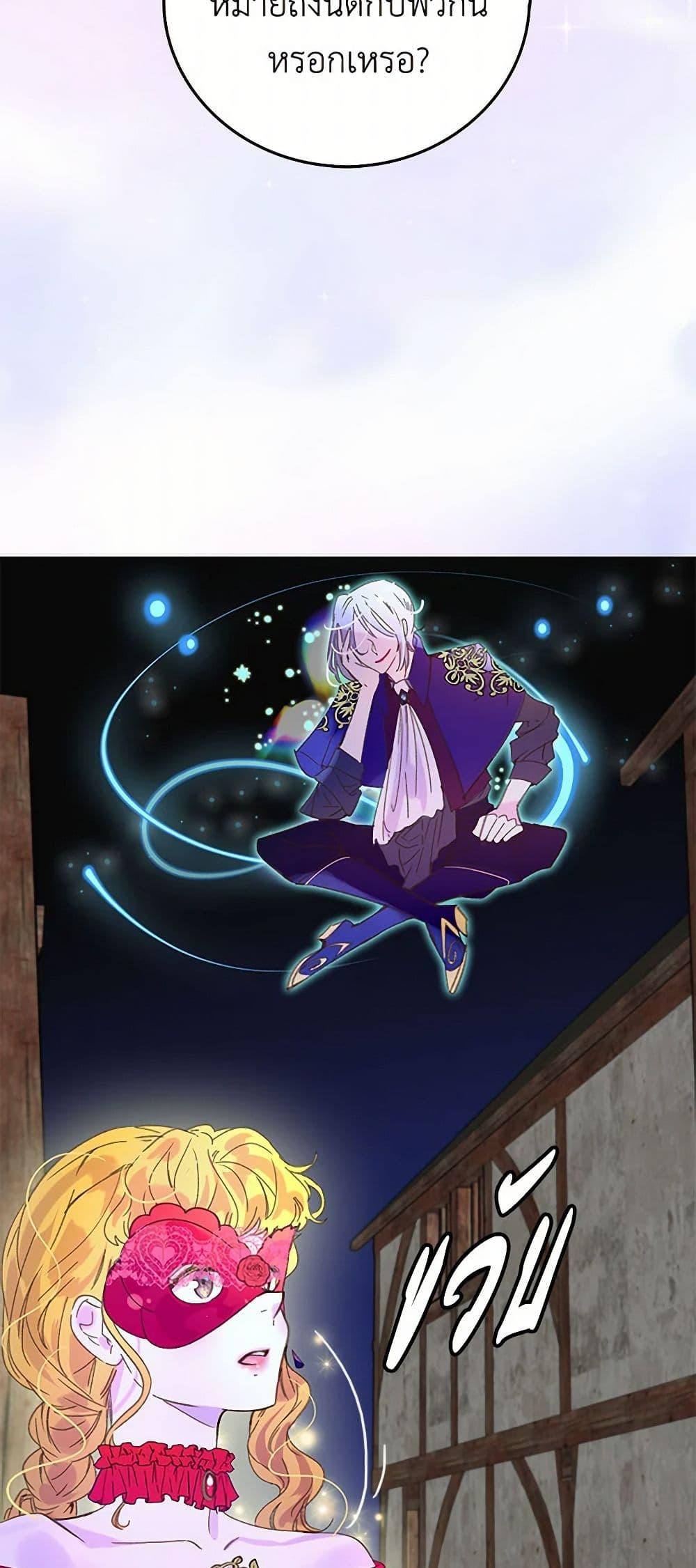 Manga-lc-com อ่านมังงะ อ่านการ์ตูน ออนไลน์ ฟรี Miss Not-So Sidekick ตอนที่ 1 2 3 4 5 6 7 8 9 10 11 12 13 14 ฟรี ไม่มีโฆษณา Manga-lc - อ่าน มังงะ อ่าน การ์ตูน ออนไลน์ อ่านมังงะ ฟรี