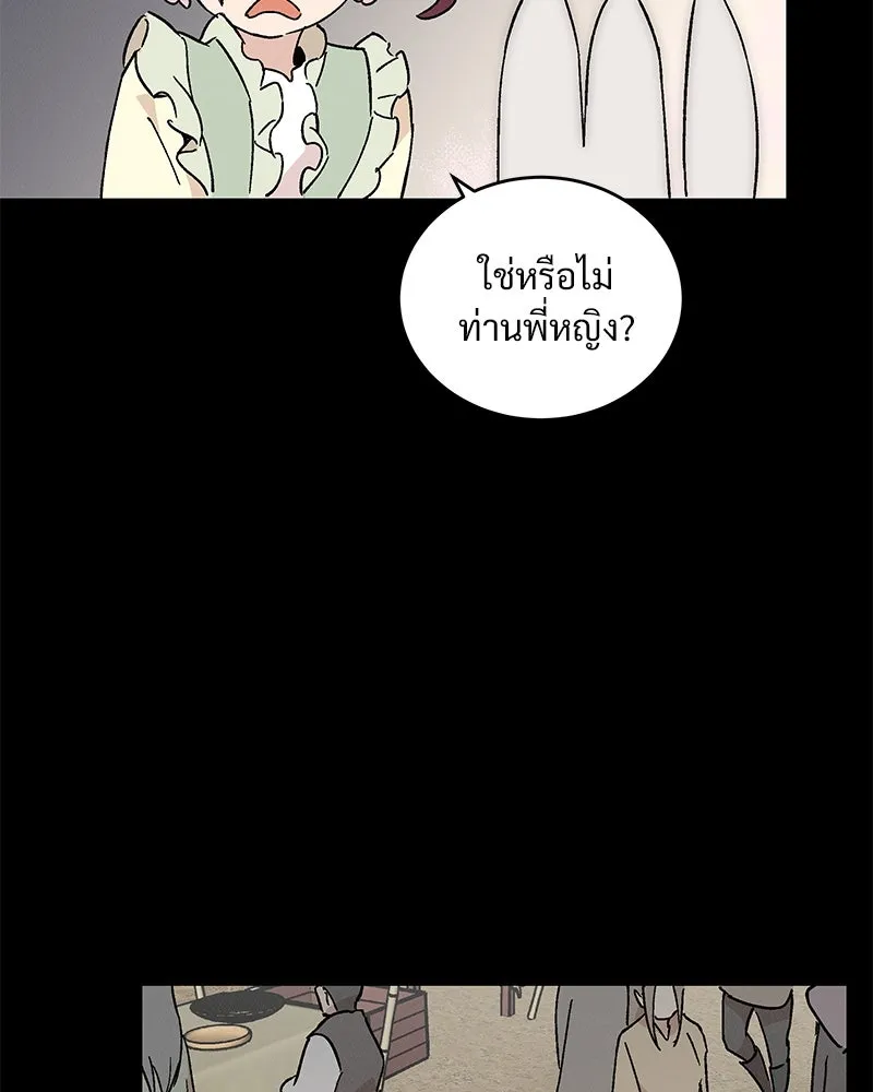 ข้าต้องไม่ใช่พระชายา ตอนที่ 44 รูปที่ 82