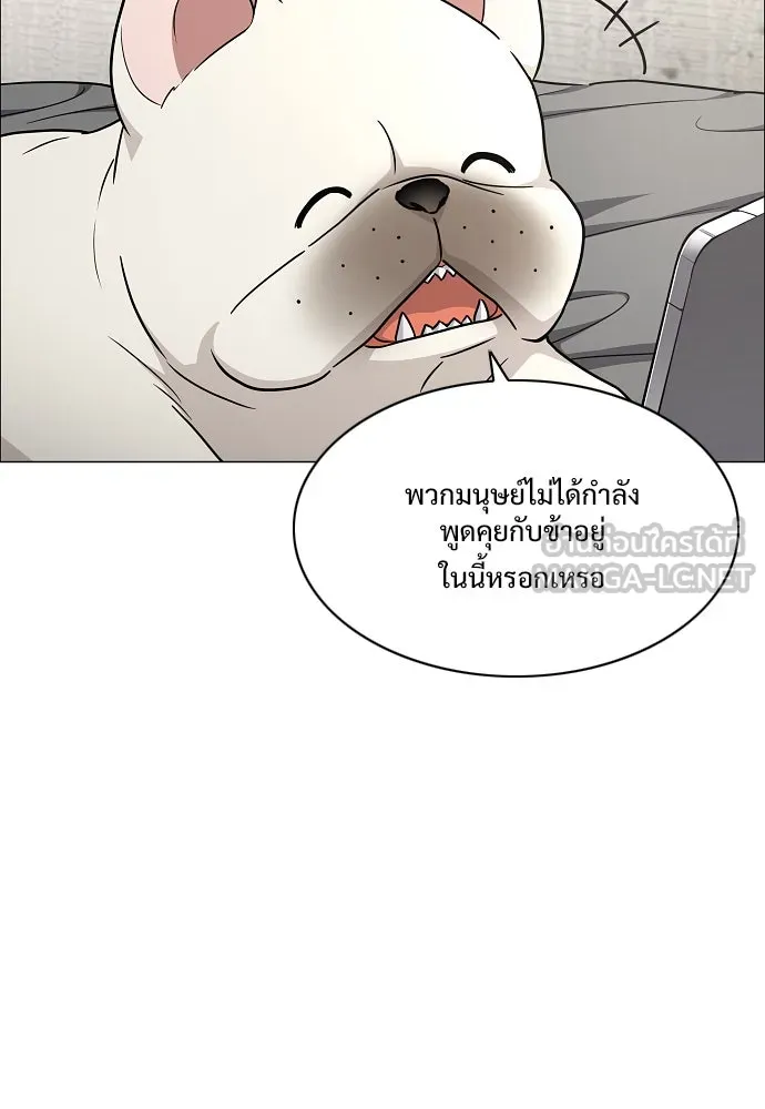 JAKDU ตอนที่ 39 รูปที่ 27