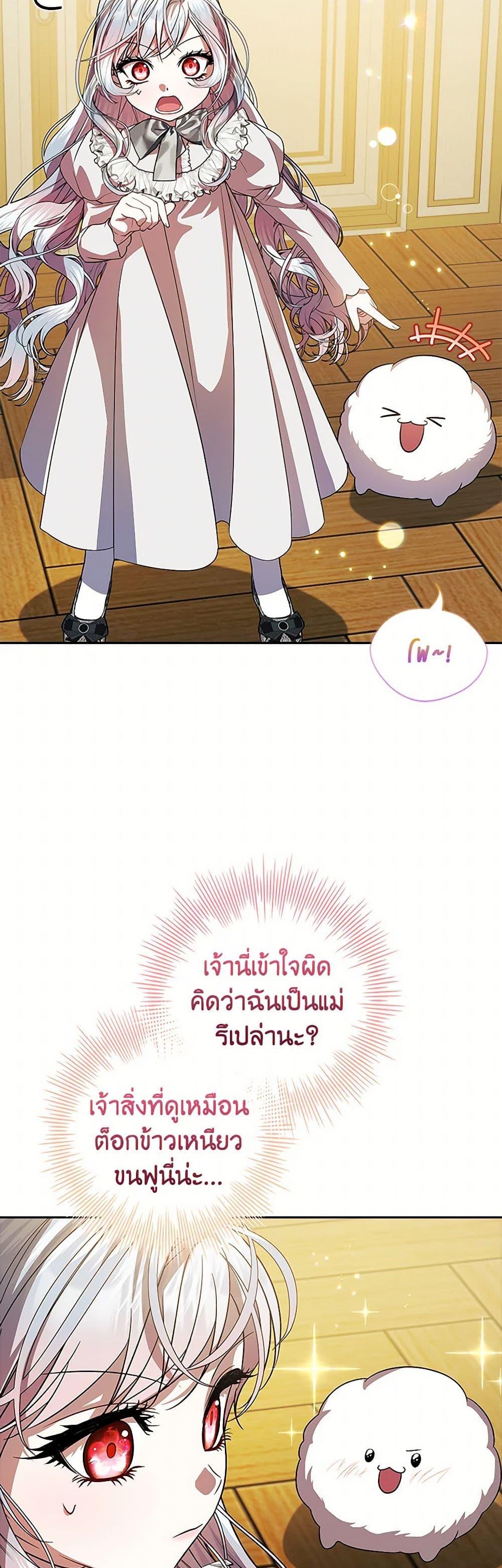 Manga-lc-com อ่านมังงะ อ่านการ์ตูน ออนไลน์ ฟรี I Adopted A Villainous Dad ตอนที่ 1 2 3 4 5 6 7 8 9 10 11 12 13 14 ฟรี ไม่มีโฆษณา Manga-lc - อ่าน มังงะ อ่าน การ์ตูน ออนไลน์ อ่านมังงะ ฟรี