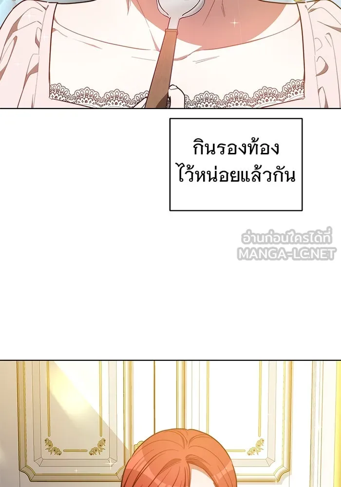 เหตุผลที่ฉันนอกใจ ตอนที่ 13 รูปที่ 114