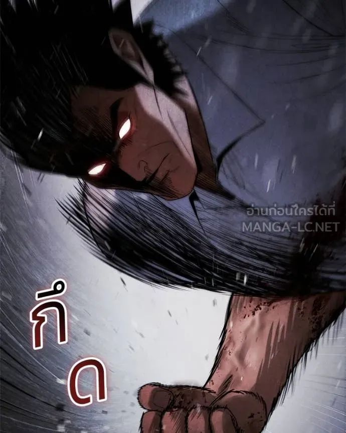 Baek XX ตอนที่ 149 รูปที่ 142