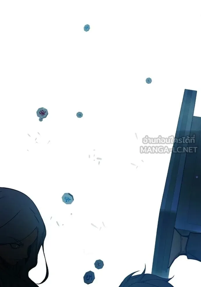 เยาวชนคนคุก ตอนที่ 75 รูปที่ 158