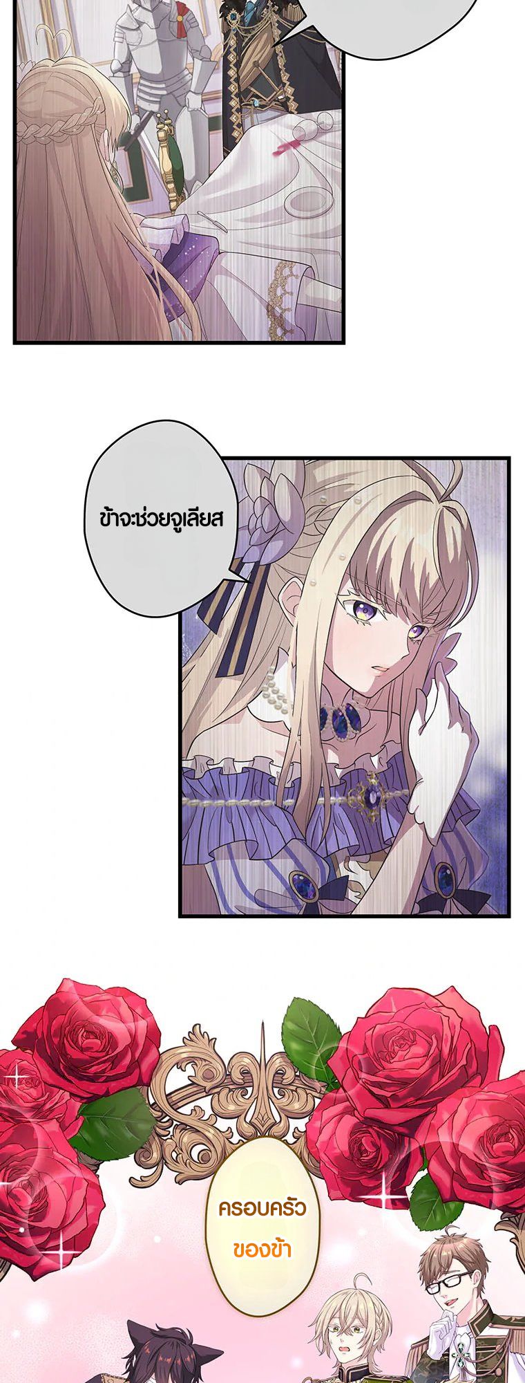 Manga-lc-com อ่านมังงะ อ่านการ์ตูน ออนไลน์ ฟรี The Legendary Assassin Reincarnated as the Beloved Youngest Daughter of a Royal Family ตอนที่ 1 2 3 4 5 6 7 8 9 10 11 12 13 14 ฟรี ไม่มีโฆษณา Manga-lc - อ่าน มังงะ อ่าน การ์ตูน ออนไลน์ อ่านมังงะ ฟรี