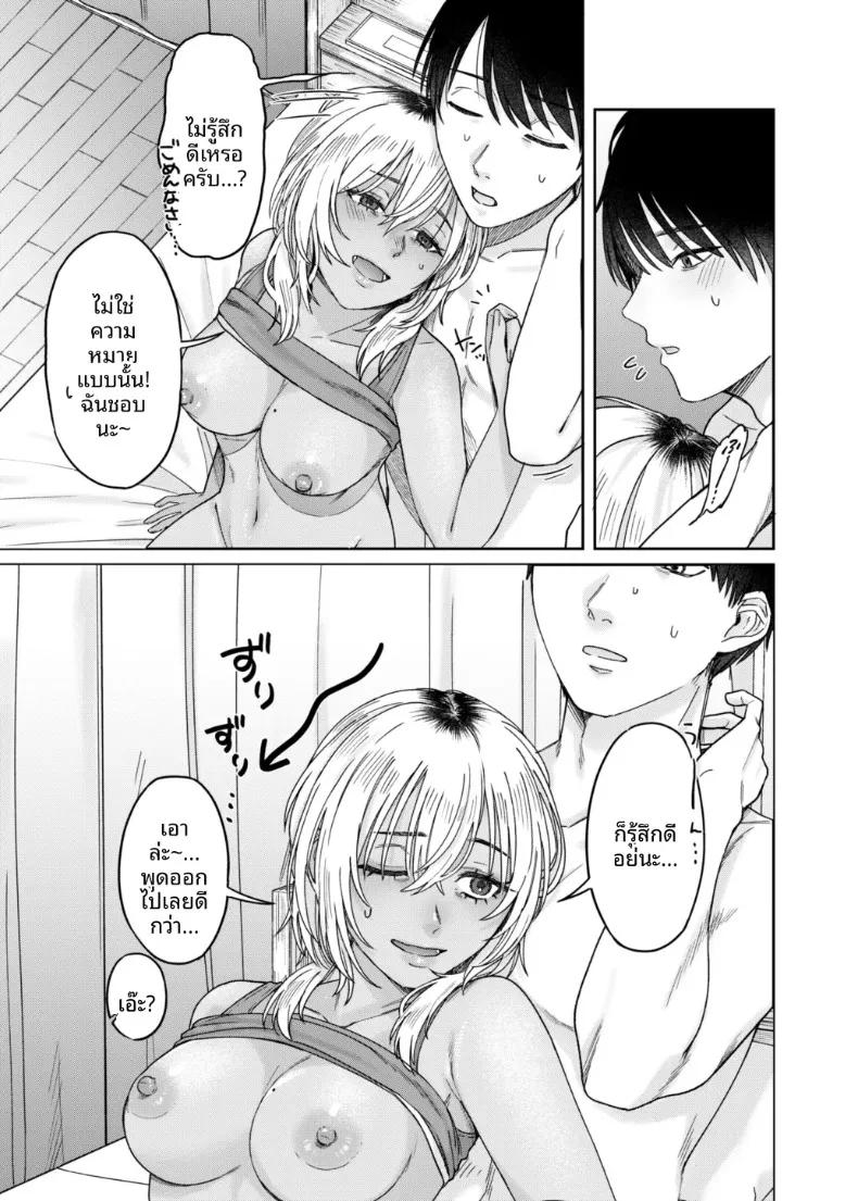 Doujin-Lc- อ่าน โดจิน มังฮวา เกาหลี ญี่ปุ่น จีน แปลไทย อยากค้างคืนไหม (Negita Shio) ตอนที่ 1 2 3 4 5 6 7 8 9 10 11 12 13 14 ฟรี ไม่มีโฆษณา อ่าน โดจิน Manhwa เกาหลี ญี่ปุ่น จีน เรามีครบ คัดมาให้เน้นๆ โดจิน 18+ รับประกันความฟินโดย  Doujin Lc