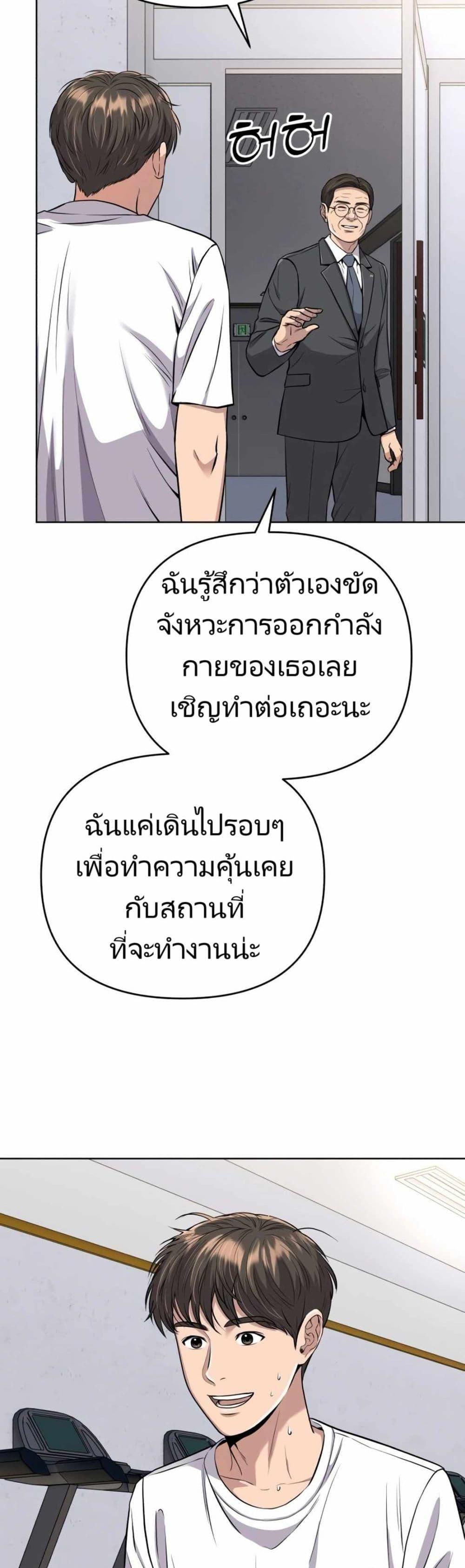 Manga-lc-com อ่านมังงะ อ่านการ์ตูน ออนไลน์ ฟรี New Employee Kim Chul-Soo ตอนที่ 1 2 3 4 5 6 7 8 9 10 11 12 13 14 ฟรี ไม่มีโฆษณา Manga-lc - อ่าน มังงะ อ่าน การ์ตูน ออนไลน์ อ่านมังงะ ฟรี