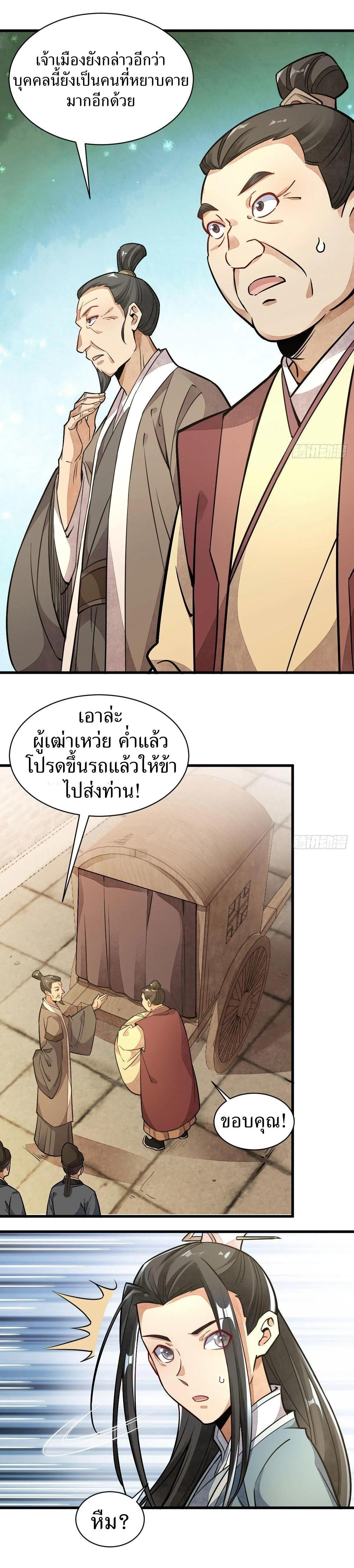 Manga-lc-com อ่านมังงะ อ่านการ์ตูน ออนไลน์ ฟรี Lan Ke Qi Yuan ตอนที่ 1 2 3 4 5 6 7 8 9 10 11 12 13 14 ฟรี ไม่มีโฆษณา Manga-lc - อ่าน มังงะ อ่าน การ์ตูน ออนไลน์ อ่านมังงะ ฟรี