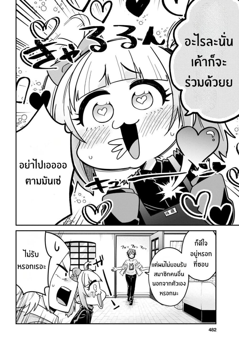 Manga-lc-com อ่านมังงะ อ่านการ์ตูน ออนไลน์ ฟรี Gal to Onna Kishi ตอนที่ 1 2 3 4 5 6 7 8 9 10 11 12 13 14 ฟรี ไม่มีโฆษณา Manga-lc - อ่าน มังงะ อ่าน การ์ตูน ออนไลน์ อ่านมังงะ ฟรี