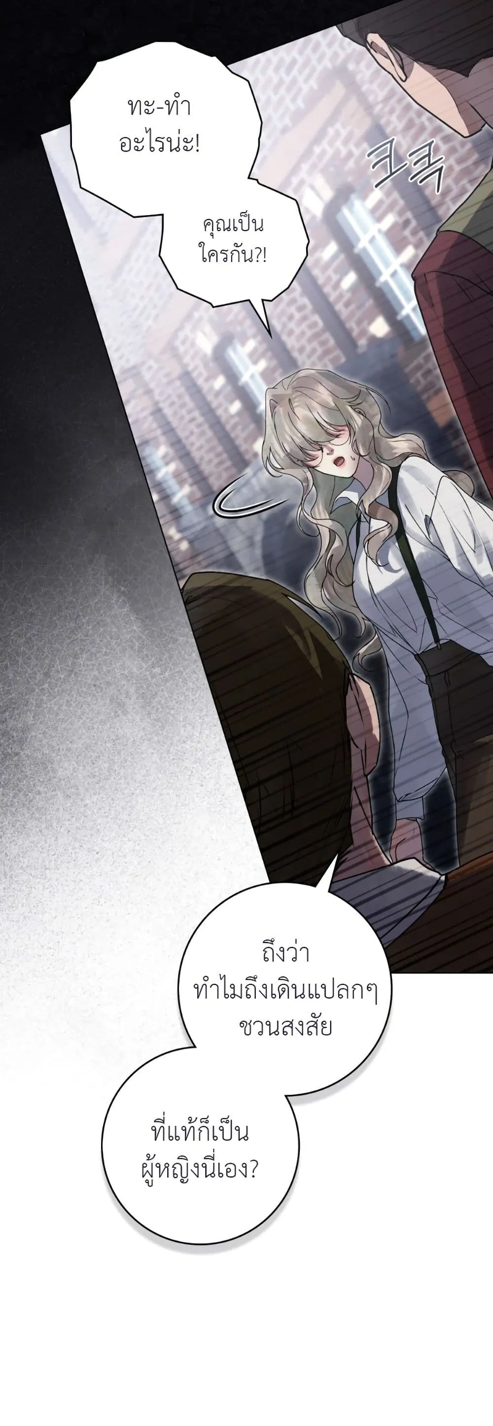Manga-lc-com อ่านมังงะ อ่านการ์ตูน ออนไลน์ ฟรี A Wicked Husband ตอนที่ 1 2 3 4 5 6 7 8 9 10 11 12 13 14 ฟรี ไม่มีโฆษณา Manga-lc - อ่าน มังงะ อ่าน การ์ตูน ออนไลน์ อ่านมังงะ ฟรี