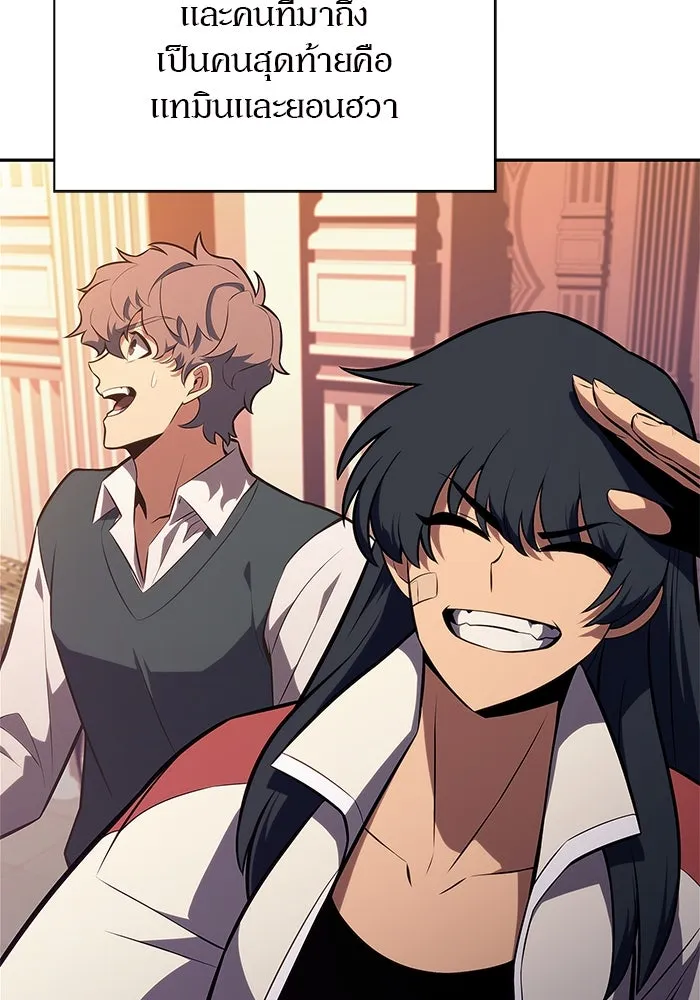 ผู้เล่นหน้าใหม่เลเวลแมกซ์ ตอนที่ 161 vlog ชีวิตประจำวันในยุโรป (1) รูปที่ 112